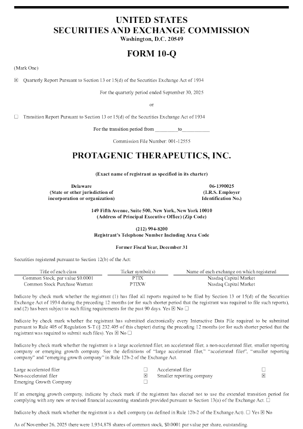 Protagenic Therapeutics：2025年季度报告
