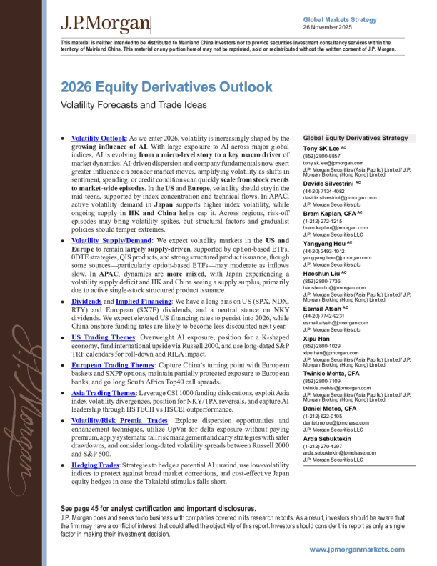 2026年股票衍生品展望：波动率预测与交易思路