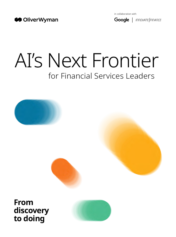 从探索到实践：面向金融服务领导者的AI新前沿