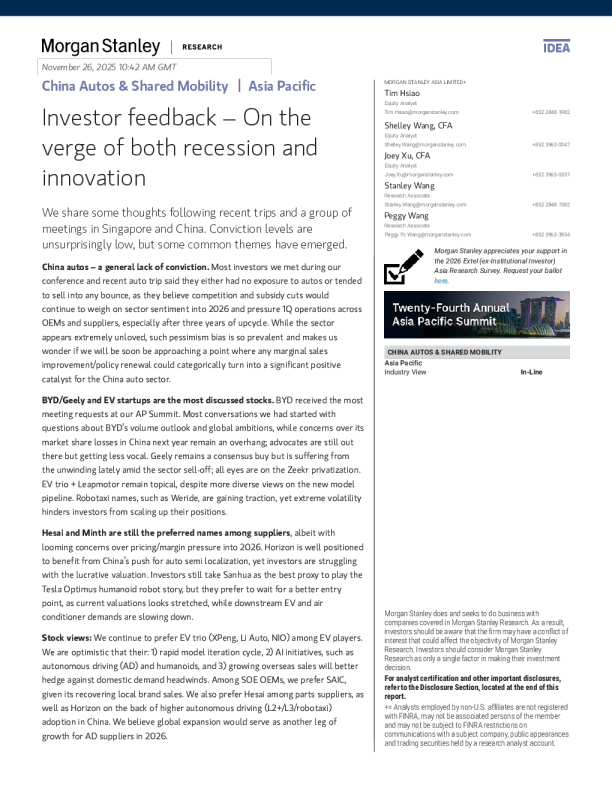 中国汽车&共享出行：同时身处衰退和创新的边缘