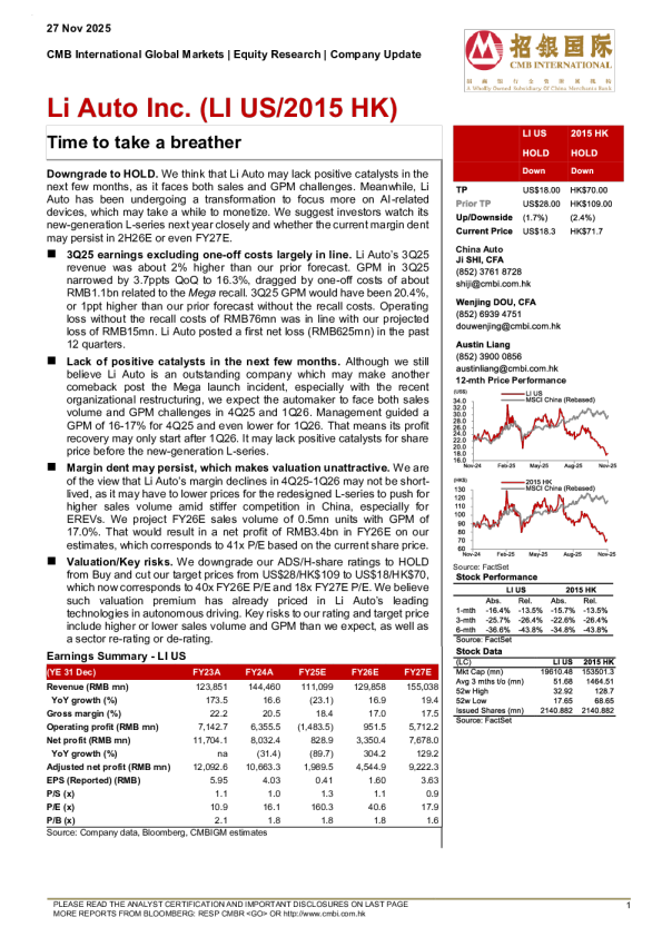 休息一下的时间