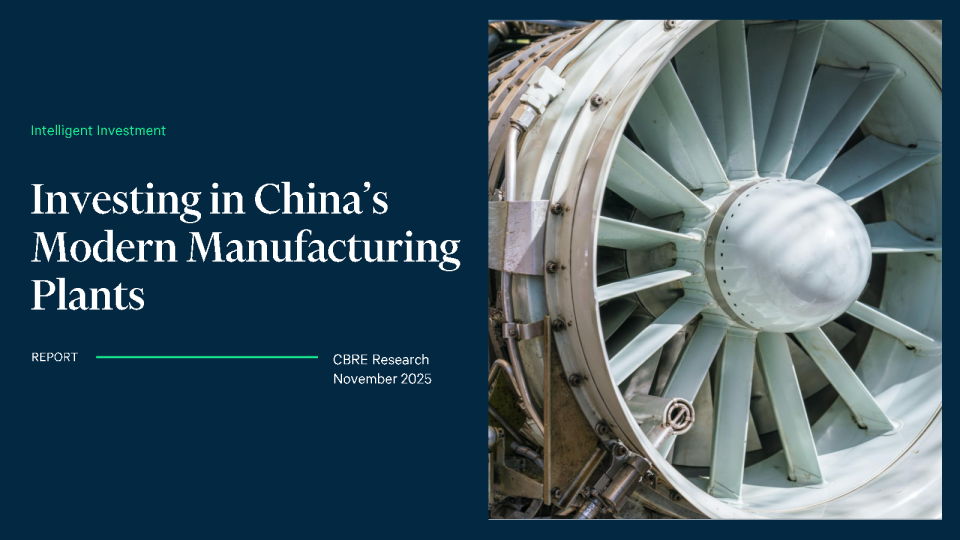 投资中国现代制造工厂