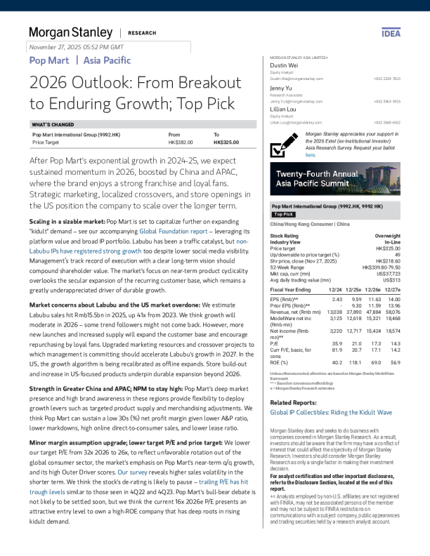 泡泡玛特2026年展望：从爆发式增长到持续成长；核心推荐标的