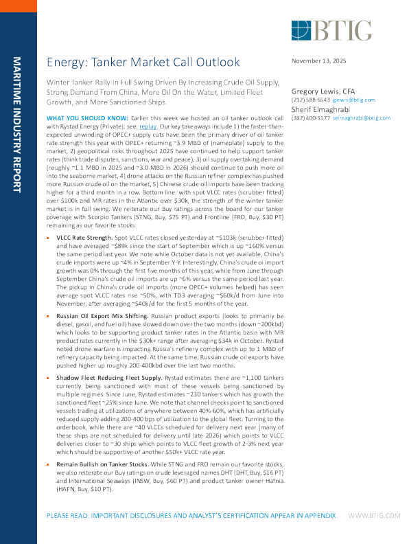 能源：油轮市场展望