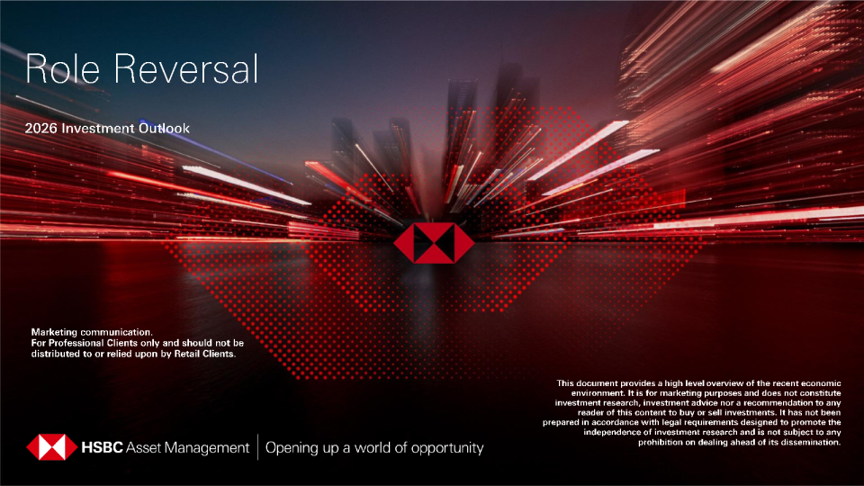 格局逆转：2026年投资展望