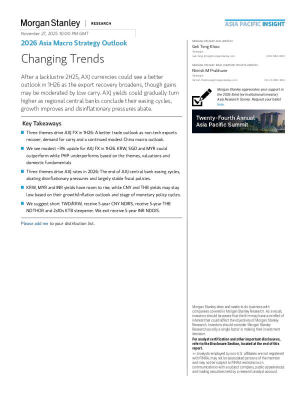 2026年亚洲宏观策略展望：变化趋势