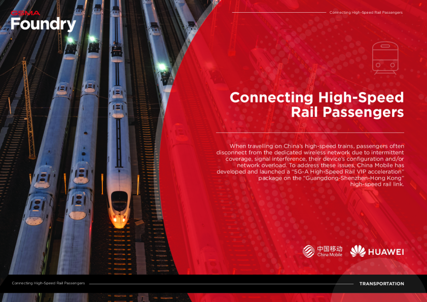 连接高铁乘客-中国移动
