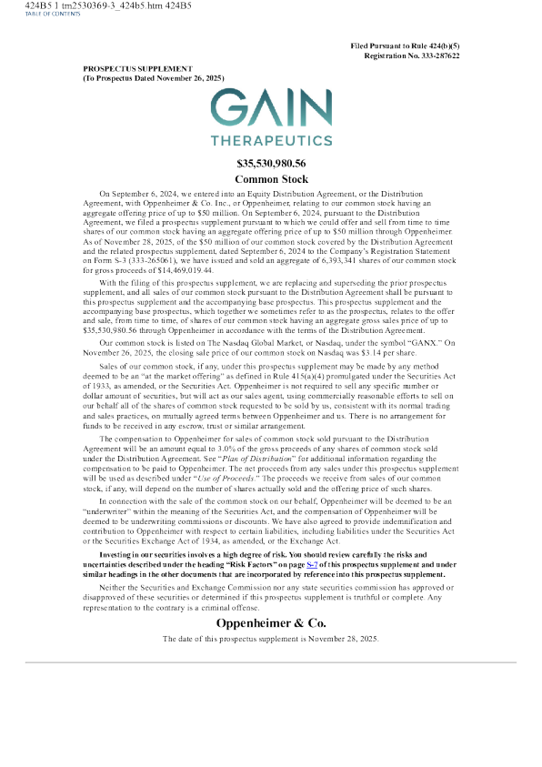 盈泰生物公司美股招股说明书(2025-11-28版)