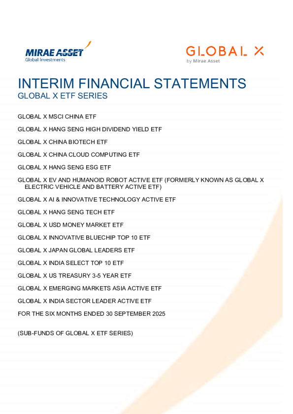 GX恒生科技半年度財務報告