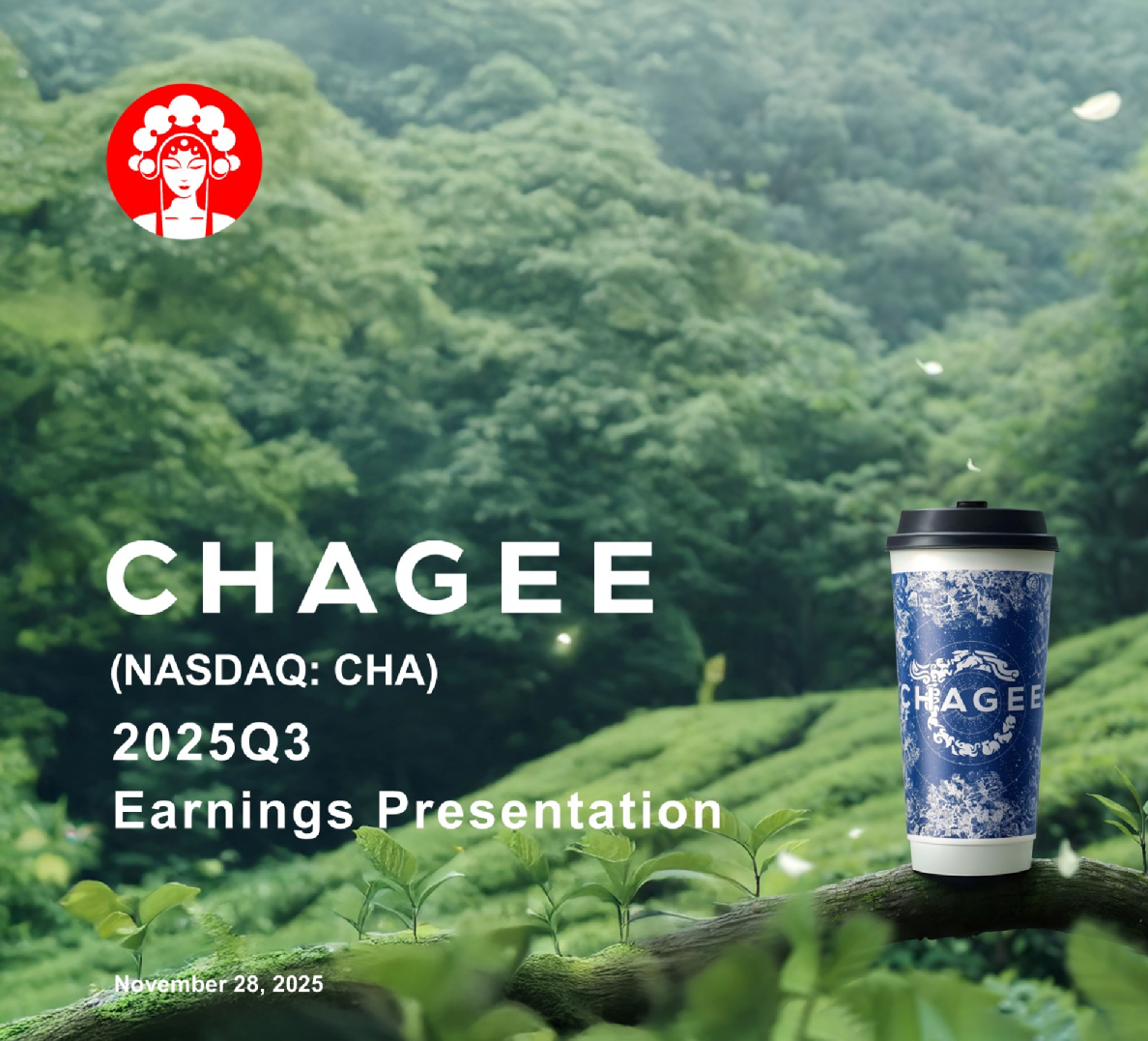 霸王茶姬2025年Q3季度业绩报告