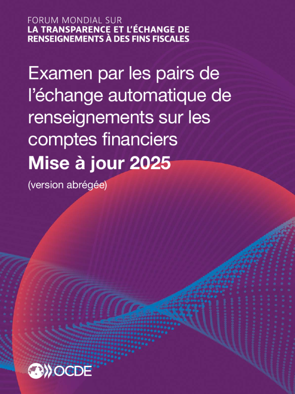 融资公司自动清算对考试-2025年前（精简版）