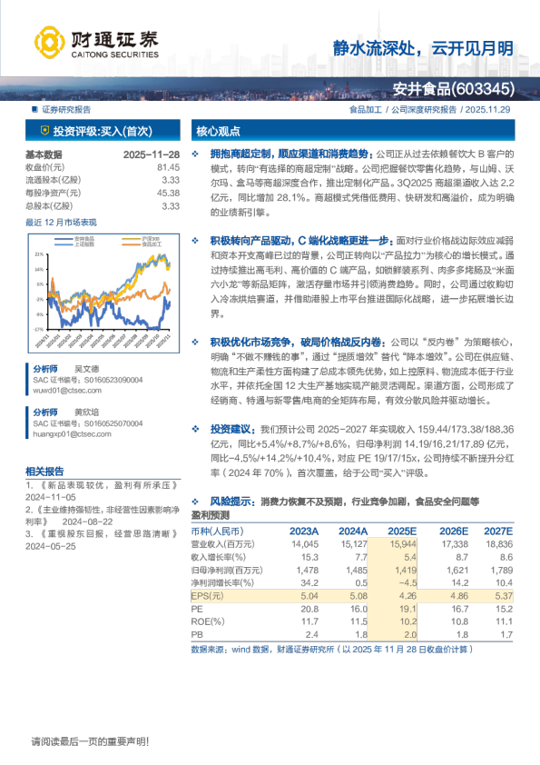 静水流深处,云开见月明