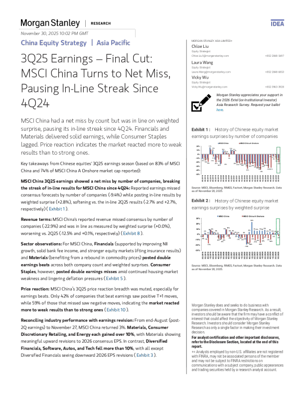 2025年第三季度财报 - 最终结论：MSCI中国转为净不及预期，暂停自2024年第四季度以来的符合预期趋势