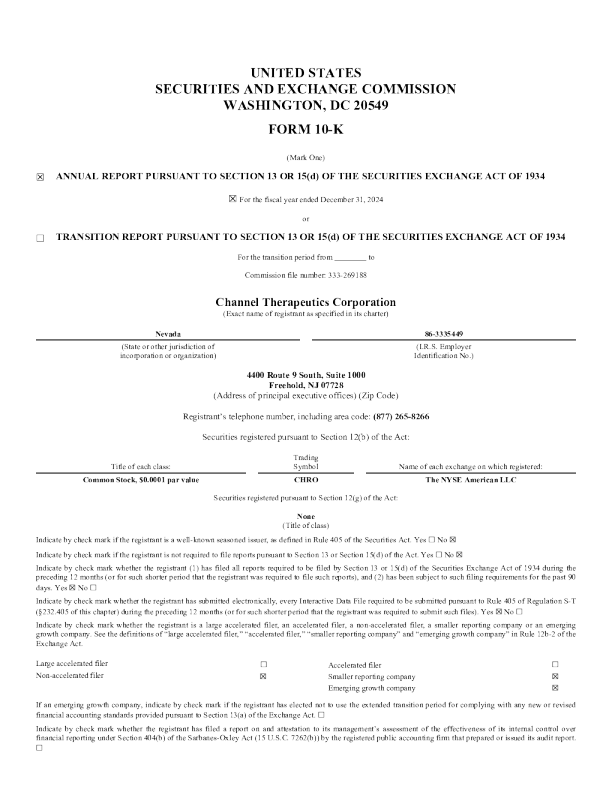 Pelthos Therapeutics：2024年度报告