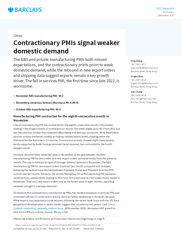 收缩的PMI信号显示国内需求疲软