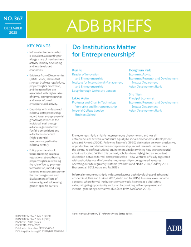 制度对创业重要吗？（英）