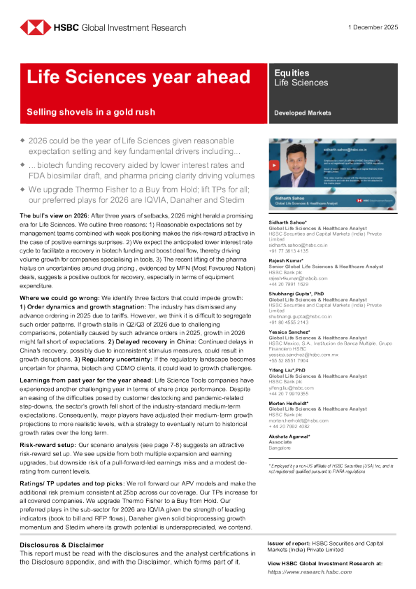 生命科学年度展望：为淘金热提供“铲子”