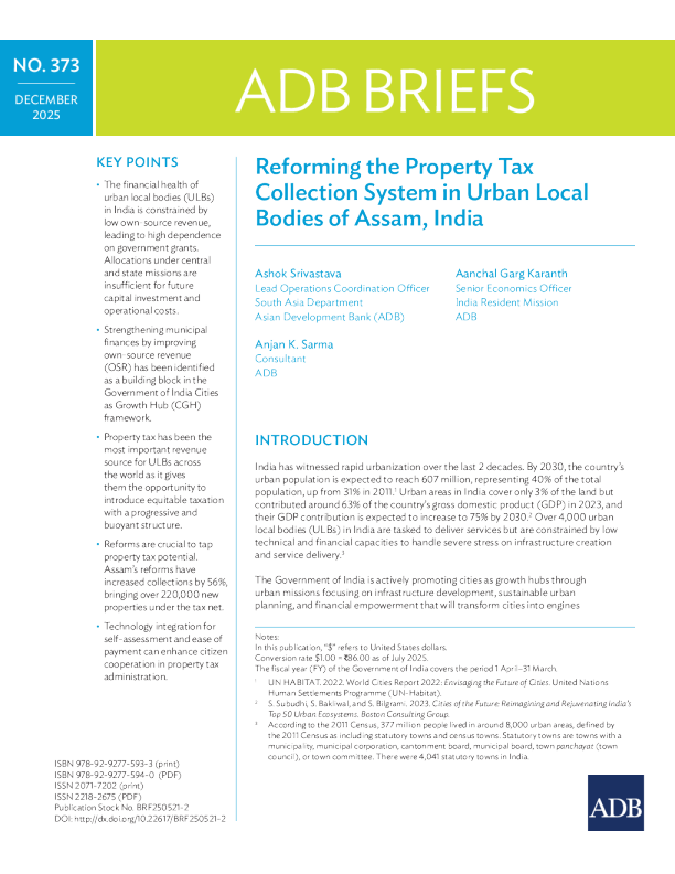印度阿萨姆邦城市地方机构财产税征收制度改革（英）