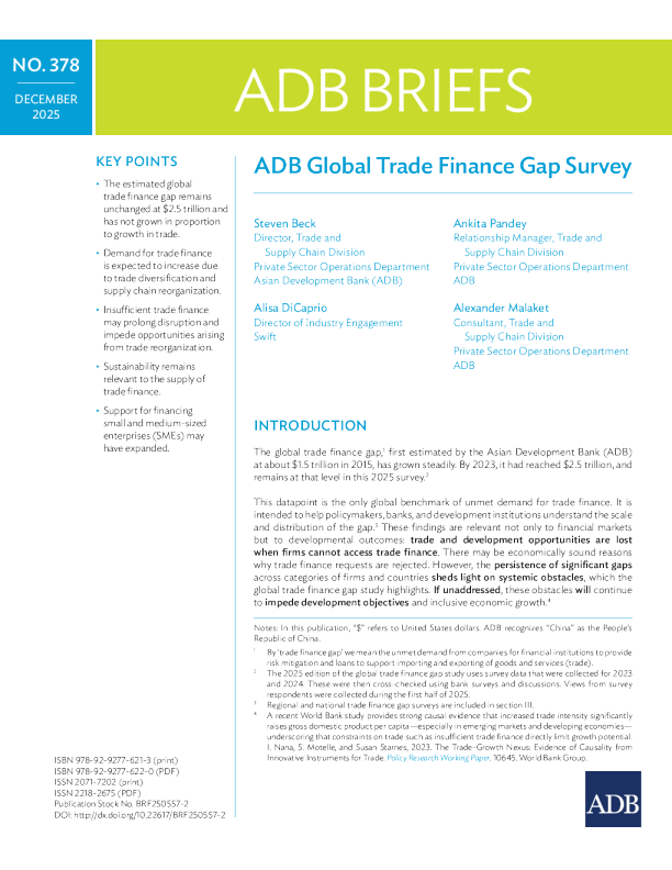 亚行全球贸易融资缺口调查（英）
