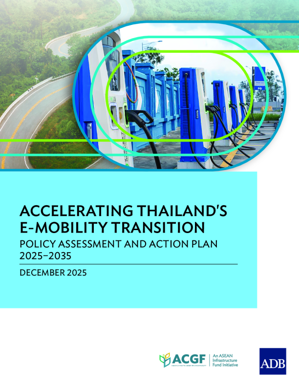 加快泰国电动交通转型：20252035年政策评估和行动计划（英）