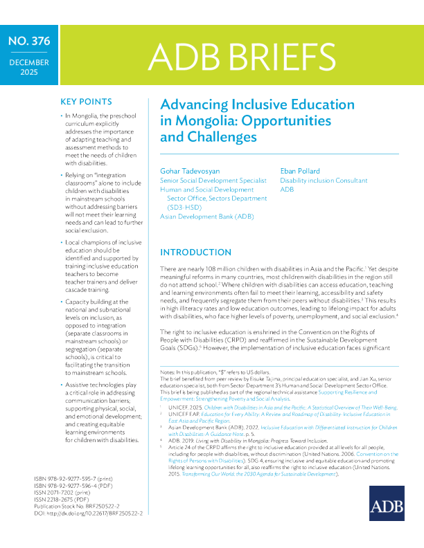 推进蒙古全纳教育：机遇与挑战（英）