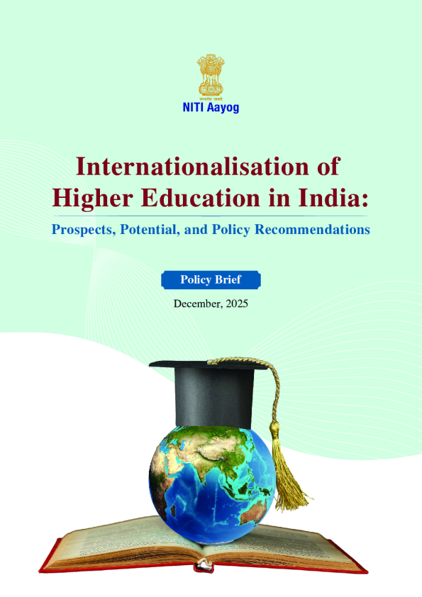 印度高等教育国际化：政策简报