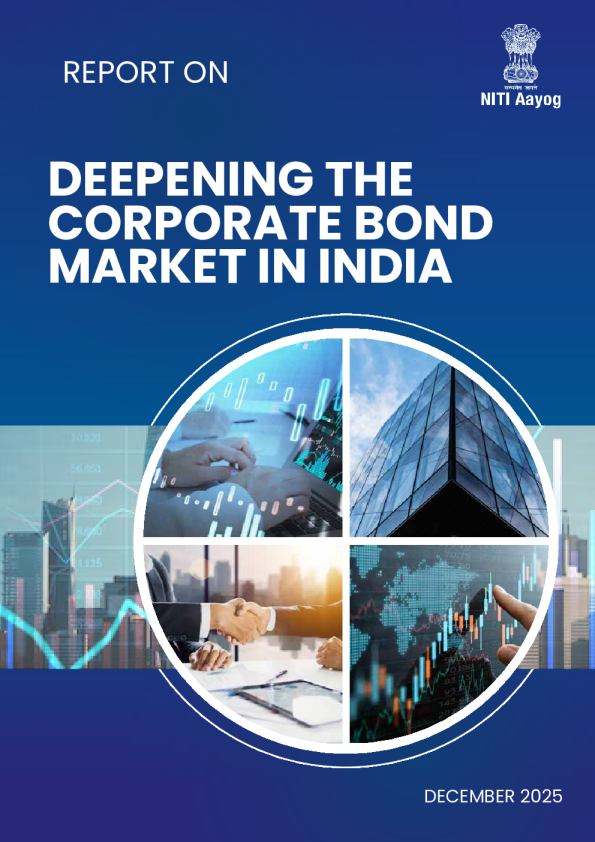 深化印度公司债券市场