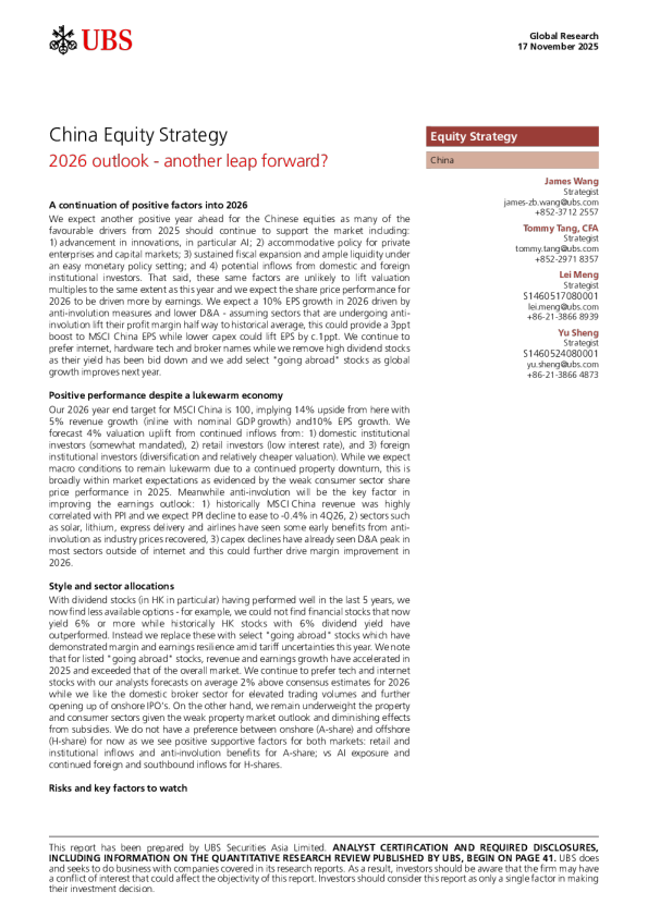 瑞银股票中国股票策略_2026展望-又一次飞跃_。..-118891077