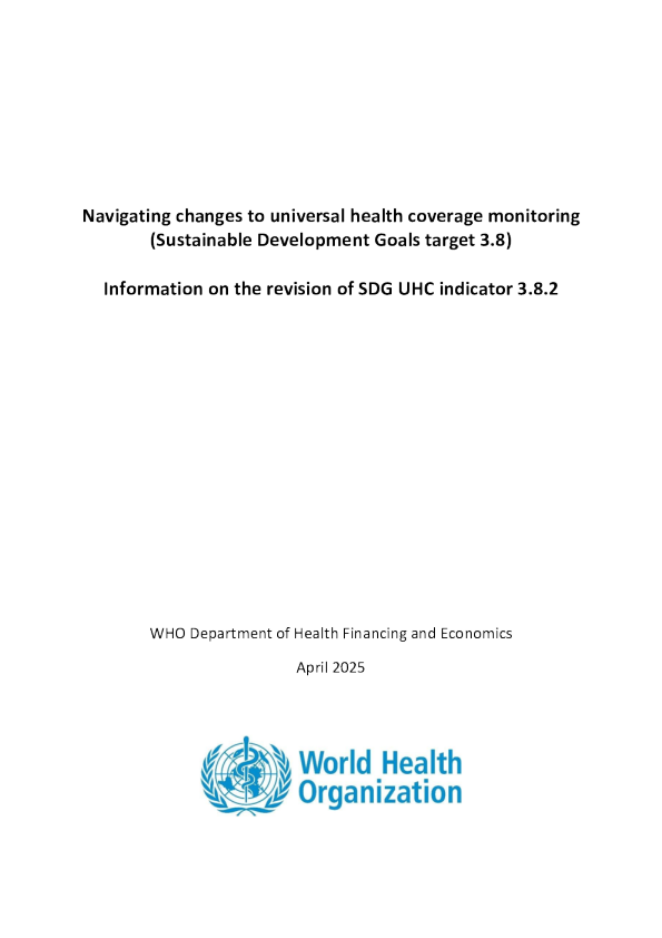 关于修订可持续发展目标全民健康覆盖指标3.8.2的信息