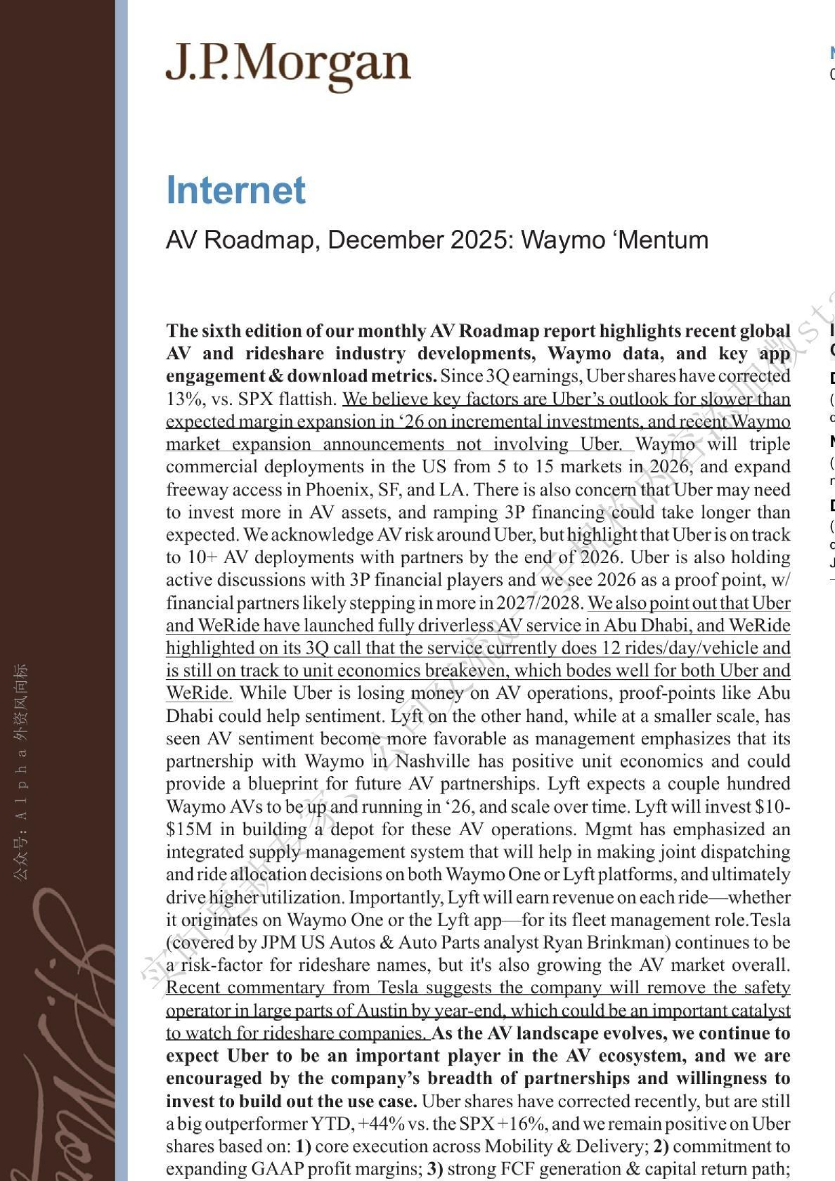 自动驾驶路线图：Waymo“Mentum”