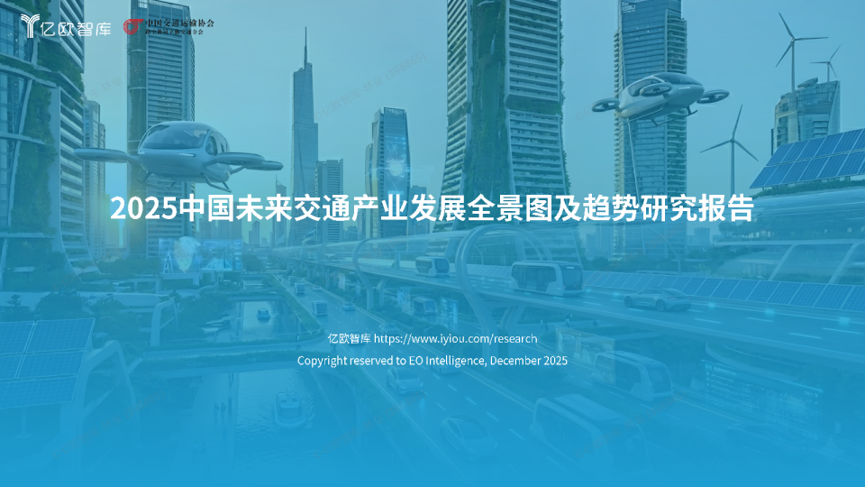 林业行业研究报告