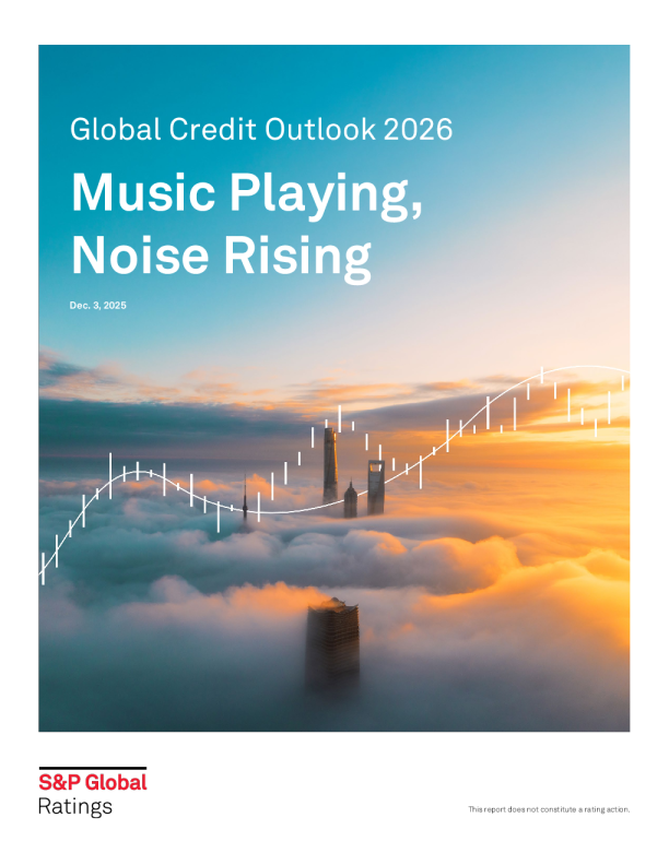 2026年全球信用展望:旋律未停,杂音渐起