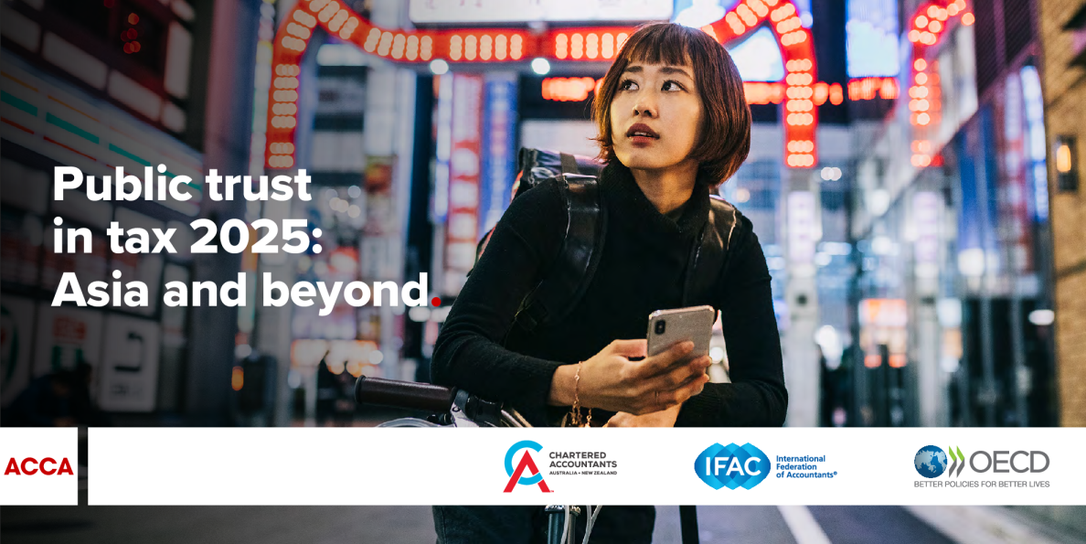 公众对税收的信任2025：亚洲及其他地区