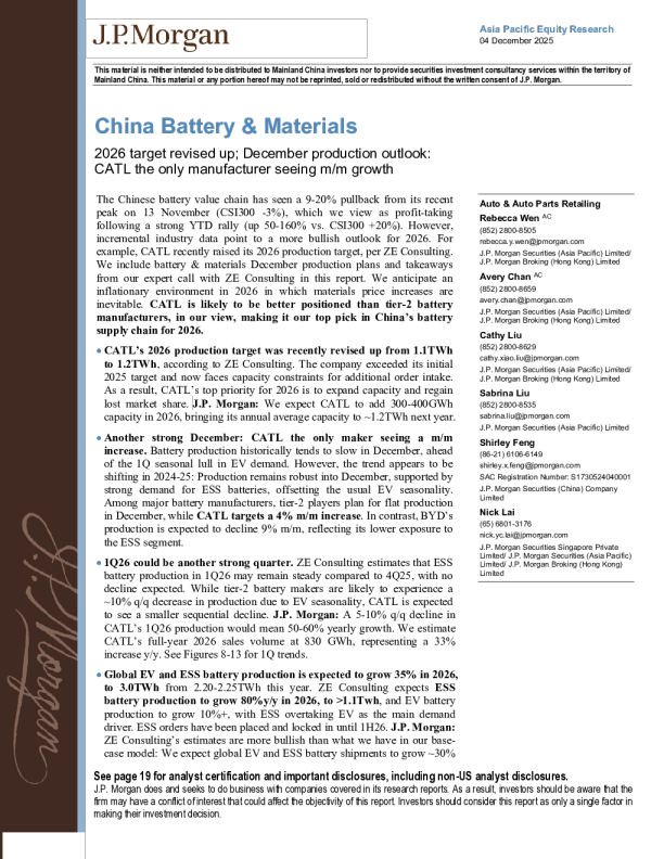 中国电池及材料：2026年目标上调；12月生产展望：宁德时代为唯一环比增长的制造商