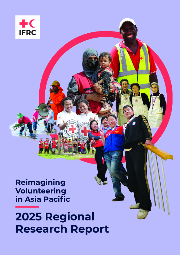 2025年亚太地区志愿服务重塑研究报告