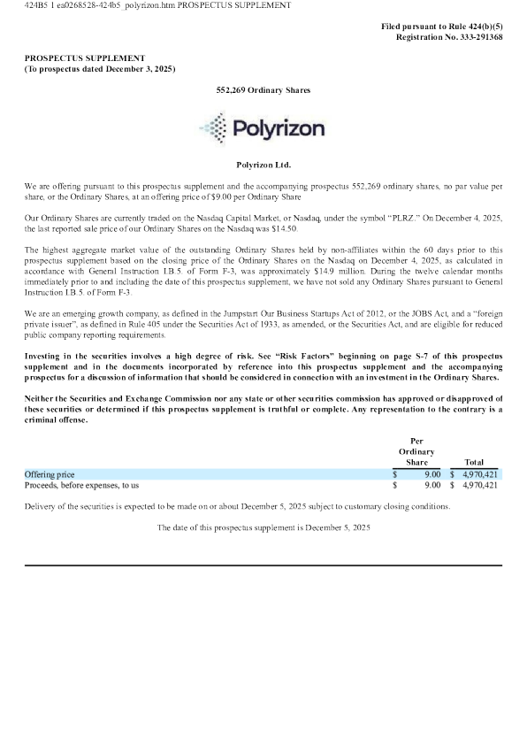 多利泽有限公司美股招股说明书(2025-12-05版)