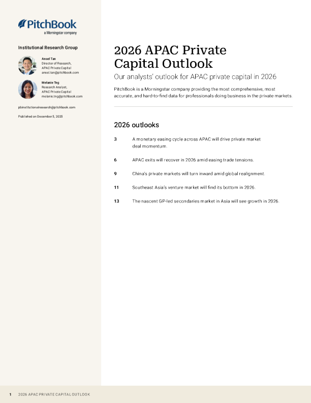2026年亚太地区私募资本展望