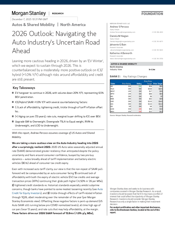 2026年展望：驾驭汽车行业的未知前路