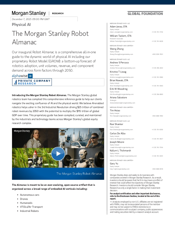 摩根士丹利机器人年鉴