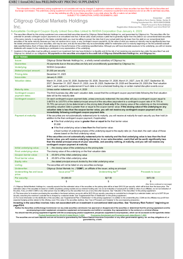 花旗集团美股招股说明书(2025-12-08版)
