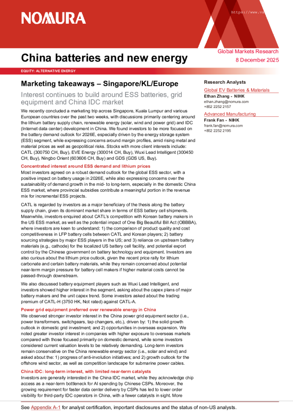 中国电池与新能源：新加坡/吉隆坡/欧洲营销要点