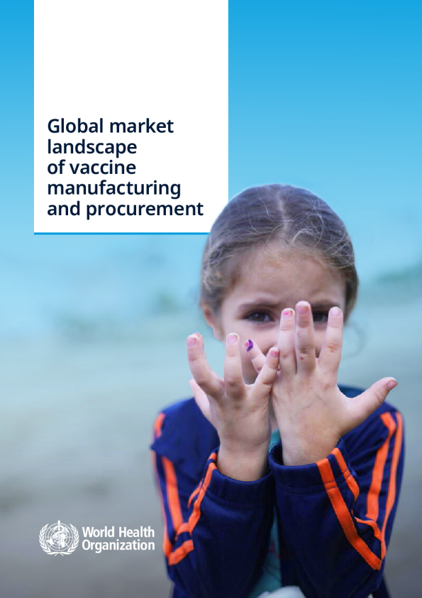 疫苗生产与采购的全球市场格局