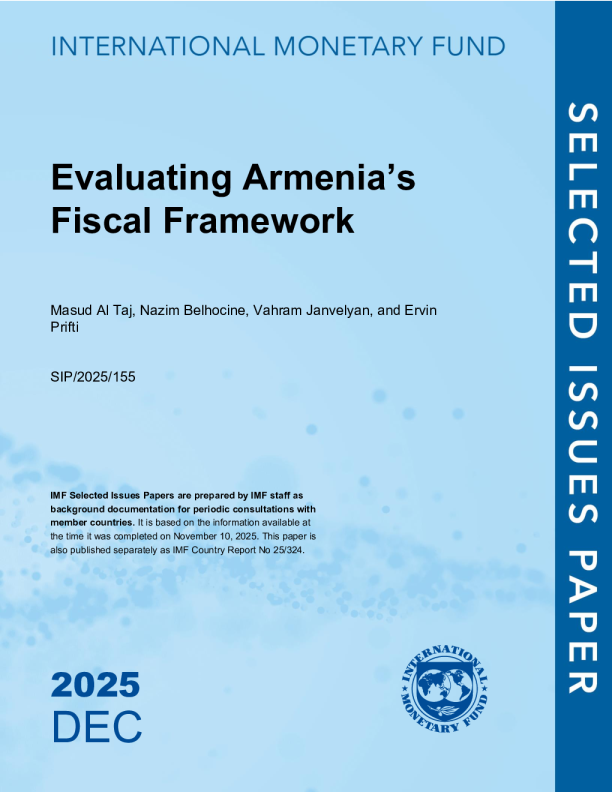 评估亚美尼亚的财政框架