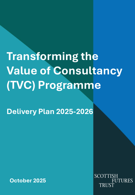 2025-2026年咨询价值转型计划