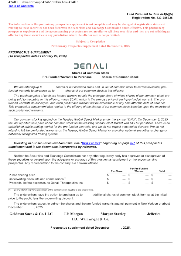 Denali Therapeutics Inc美股招股说明书(2025-12-09版)