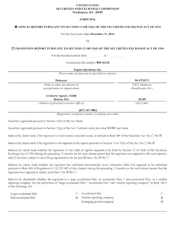 Zapata Computing Holdings Inc 2024年度报告
