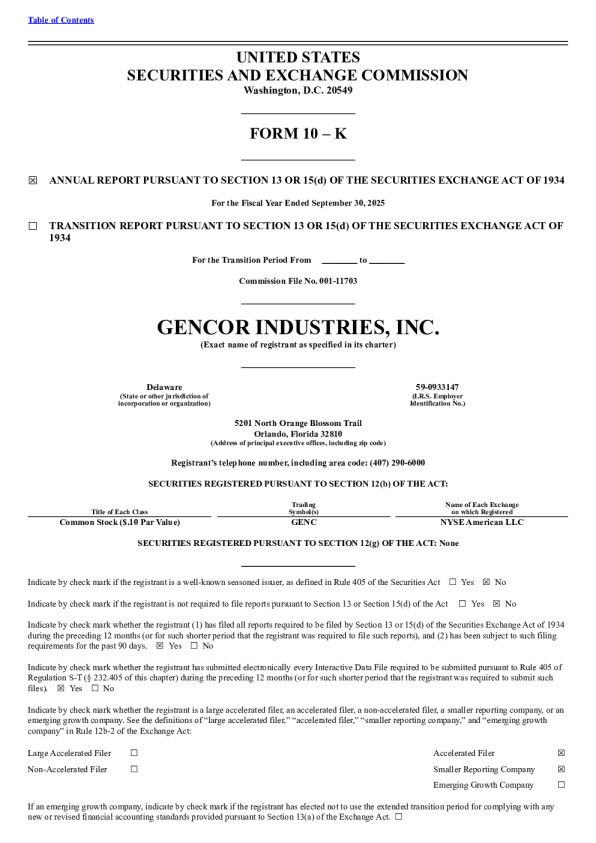 范科工业 2024年度报告