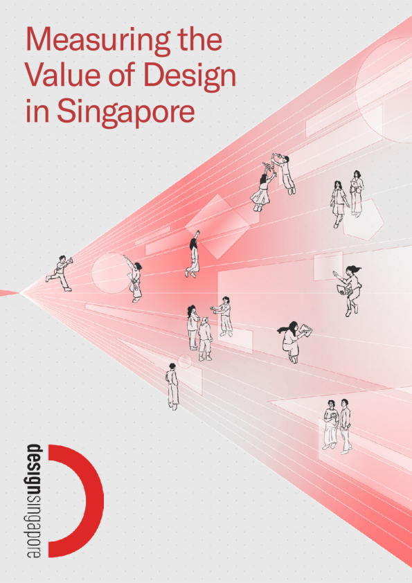 新加坡设计价值的衡量