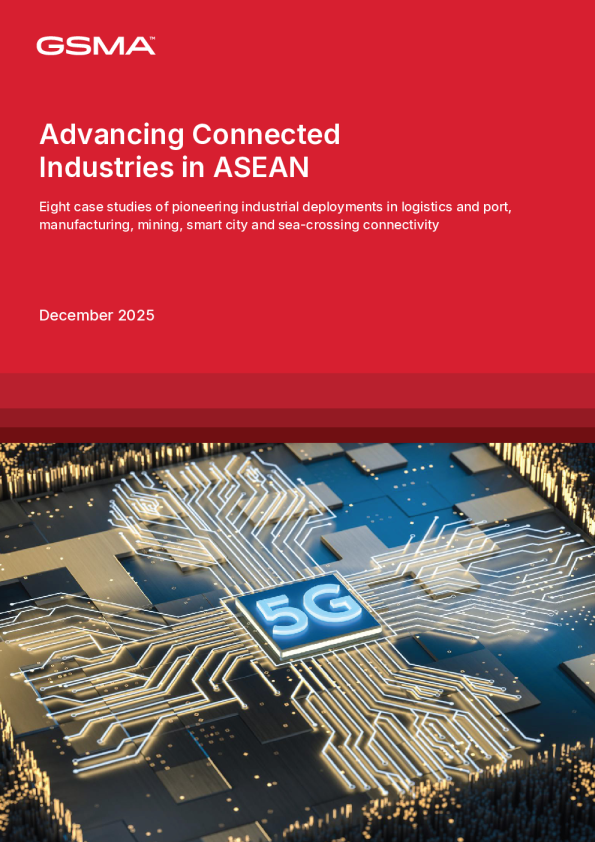 推进东盟互联产业