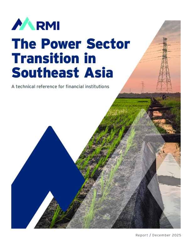 东南亚电力行业转型